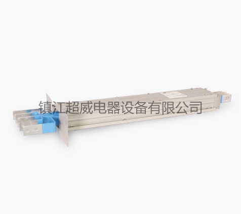 空氣式母線(xiàn)槽